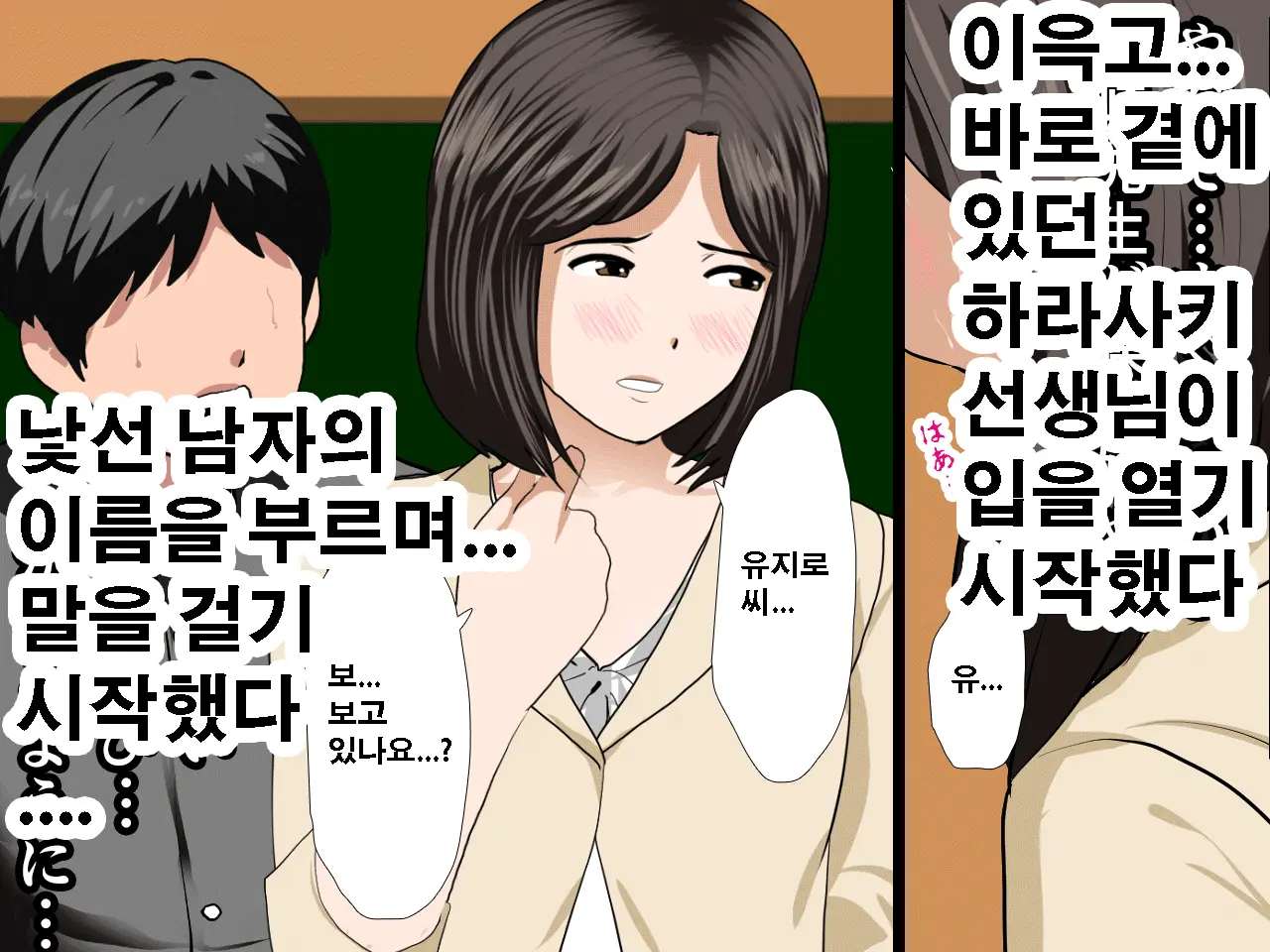Saimin Seikyouiku 10 | 최면성교육 제10화